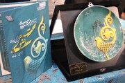 آیین پایانی شانزدهمین جشنواره ملی شعر کودک و نوجوان رضوی به میزبانی همدان