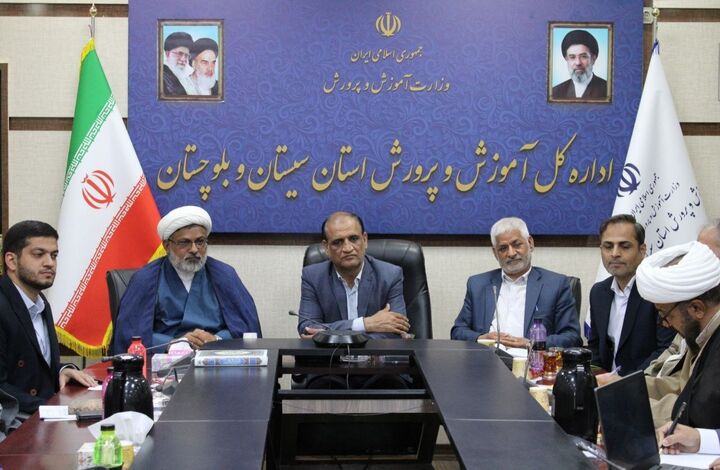 همایش بین‌المللی «مهدویت، مقاومت و آینده جهان»  در زاهدان برگزار می شود