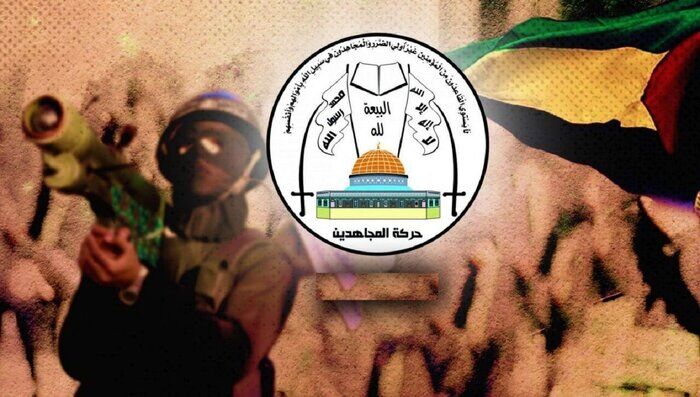 جنبش مجاهدین: پاسخ ایران معادلات جدیدی را ایجاد کرد و وحدت در مقابله با دشمن را تأیید کرد