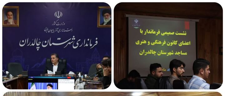 جوانان، تضمین‌کنندگان آینده کشور هستند/ مساعدت کامل دستگاه‌های اجرایی برای برنامه‌های کانون‌های مساجد