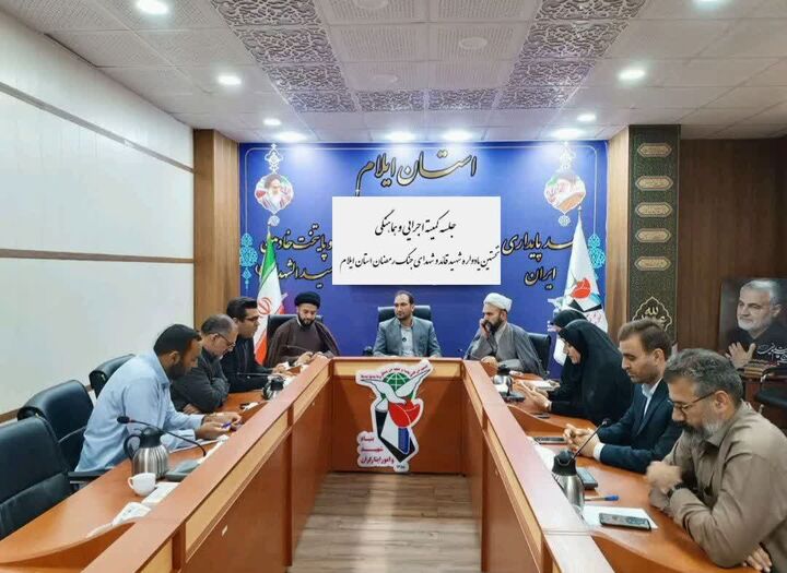 «عهد ایثار» وارد فاز اجرایی شد
