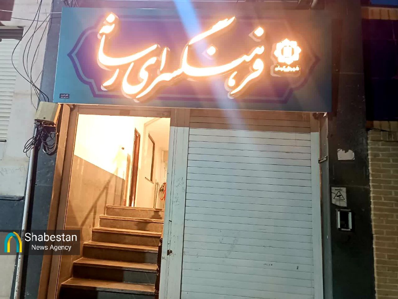 افتتاح فرهنگسرای رسانه کرمان به یاد شهید مستندساز بسیجی احد زرنگی‌پور+تصاویر
