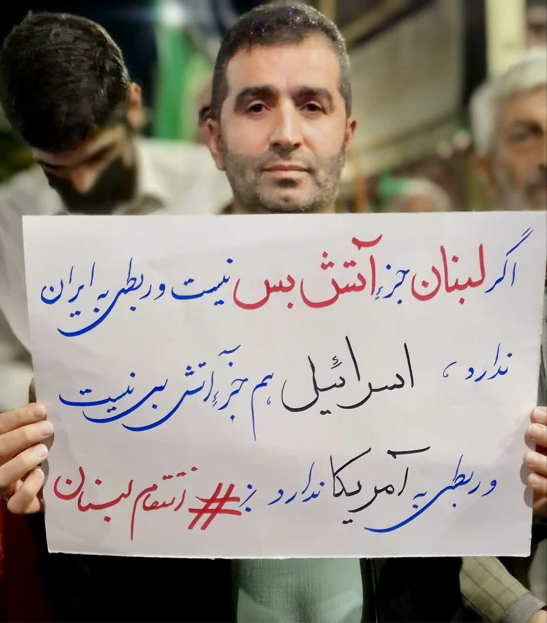 مازندران قلب تپنده مقاومت ملی