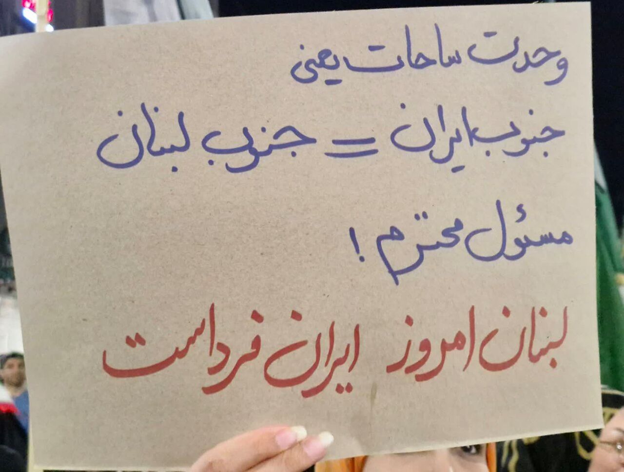 مازندران قلب تپنده مقاومت ملی