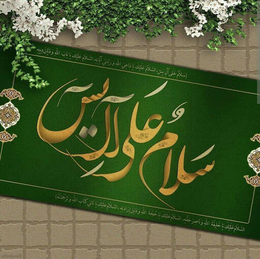 اگر ارتباط مان با امام زمان(عج) برقرار نباشد