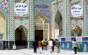 راه‌اندازی سامانه راهنمای صوتی موزه یار در موزه‌های حرم رضوی
