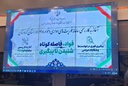 «فواد ۱۲۸»؛ صدای مردم در مسیر اصلاح نظام اداری
