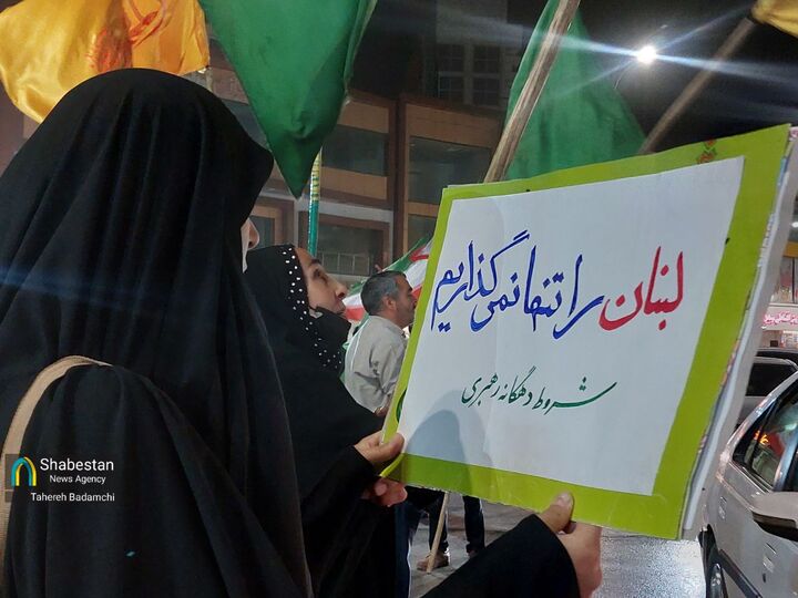 رفیقِ نیمه‌راه نیستم، کنار حزب‌الله لبنان تا آخرش می‌ایستم