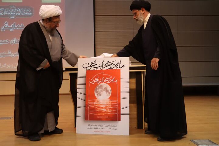 کتاب «ماه در محراب خون» در تبریز رونمایی شد