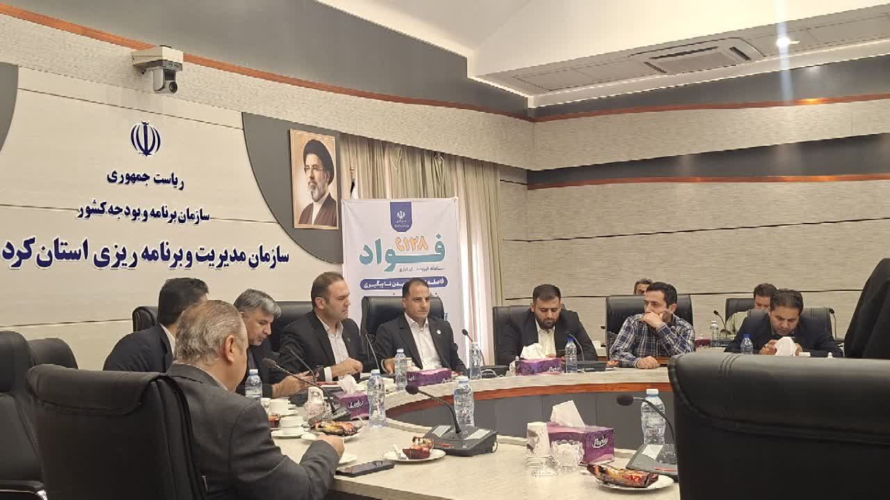 «فواد ۱۲۸»؛ صدای مردم در مسیر اصلاح نظام اداری