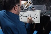 جلوه‌گری هنر متعهد در «میدان هنر»