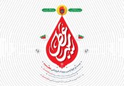 «عطر سیب» در میدان امام حسین(ع) می‌پیچد؛ آغاز خدمت‌رسانی به هیئات تهران