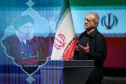 آیین «امین ایران‌۳»، تالار وحدت