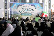 قارلق بزرگ؛ روستایی که یک قرن با قرآن زیسته است
