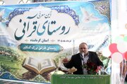 قارلق بزرگ کنگاور؛ الگویی ملی در ترویج فرهنگ قرآنی است