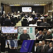 سارایوو میزبان چهارمین کنفرانس اروپایی حلال