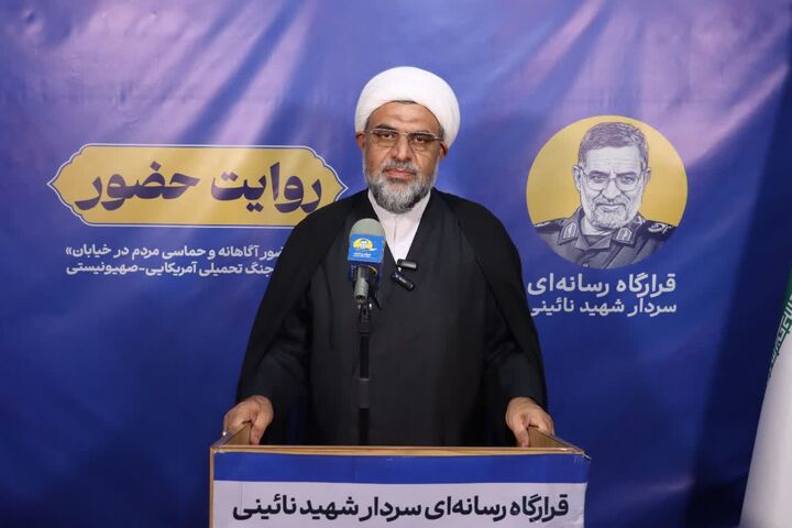 نظم نوین جهانی با بعثت ملت ایران