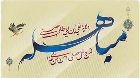 دعوت شورای هماهنگی تبلیغات اسلامی برای حضور در اجتماع مردمی جبهه مقاومت
