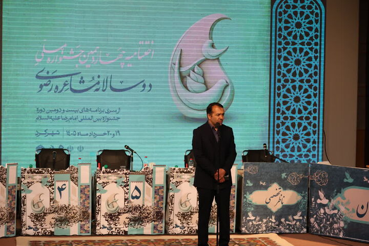 جشنواره‌های رضوی بستر بروز ظرفیت ادیبان و فرهیختگان کشور است