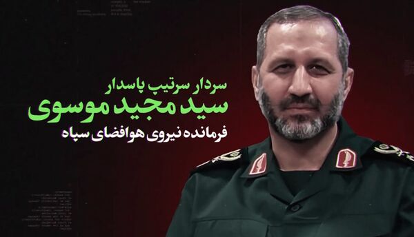 فرمانده هوافضای سپاه در ایکس حساب رسمی ندارد