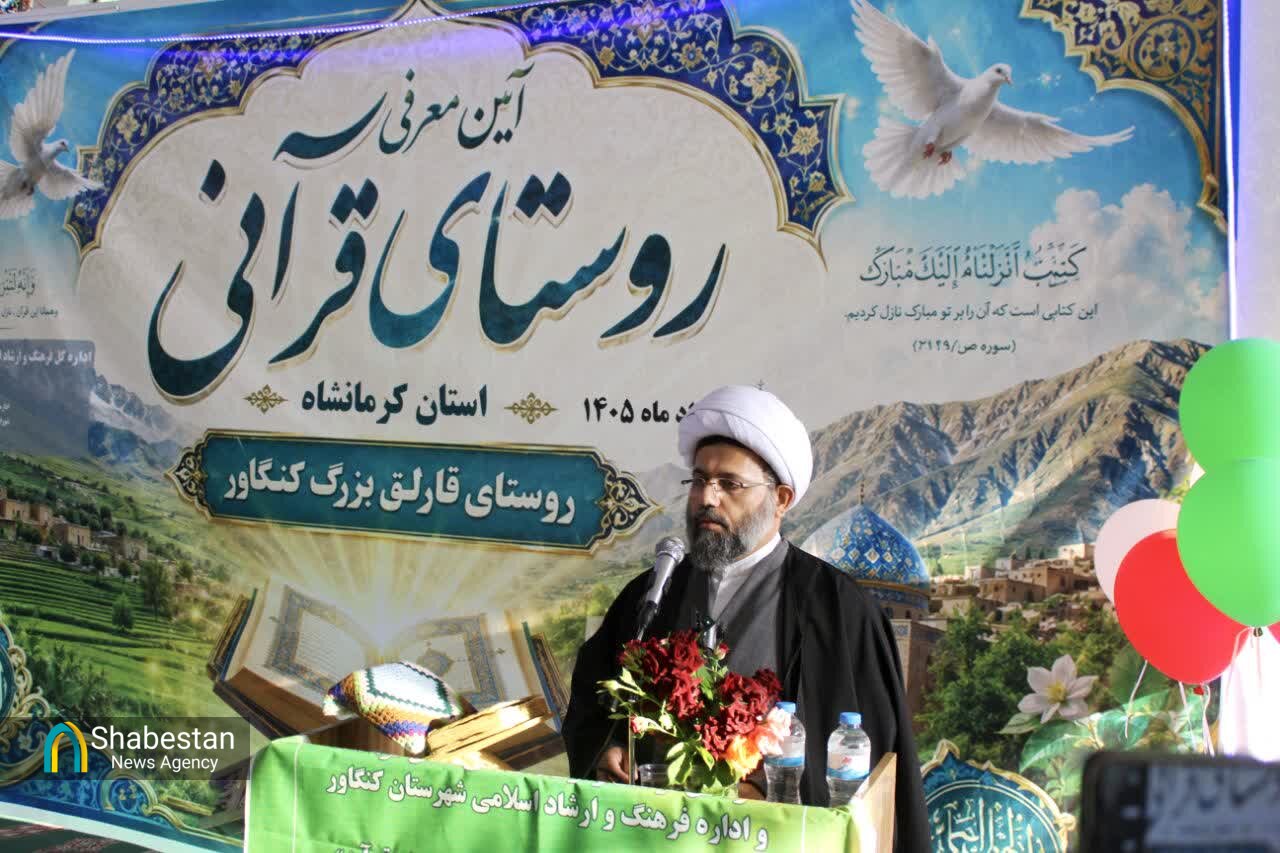 قارلق بزرگ؛ روستایی که یک قرن با قرآن زیسته است