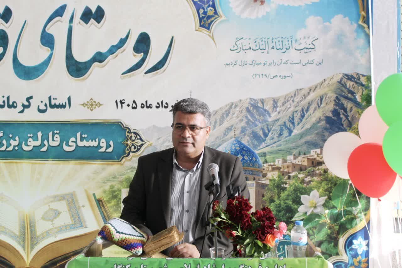 قارلق بزرگ؛ روستایی که یک قرن با قرآن زیسته است