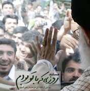 مستند «روزی که با تو بودم» در مسجد امام حسین(ع) جهرم اکران شد