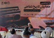 سال ۱۴۰۴ یکی از مهم‌ترین نقاط عطف تاریخ معاصر جهان است/تاریخ شفاهی ابزار ماندگارسازی تحولات بزرگ ایران