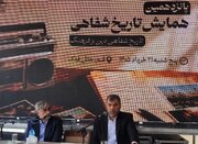 مشارکت ۵۰ درصدی علمی بانوان در  پانزدهمین همایش تاریخ شفاهی