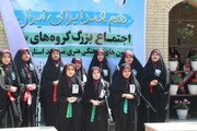 هوای تازه؛ هم‌صدایی بچه های مساجد مازندران برای ایران