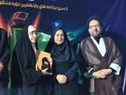 چهارمین جشنواره ملی فضای مجازی «آیات» برگزیدگان خود را شناخت