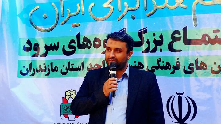 هنرنمایی ۳۰گروه سرود کانون‌های مساجد مازندران در «جشنواره هوای تازه»