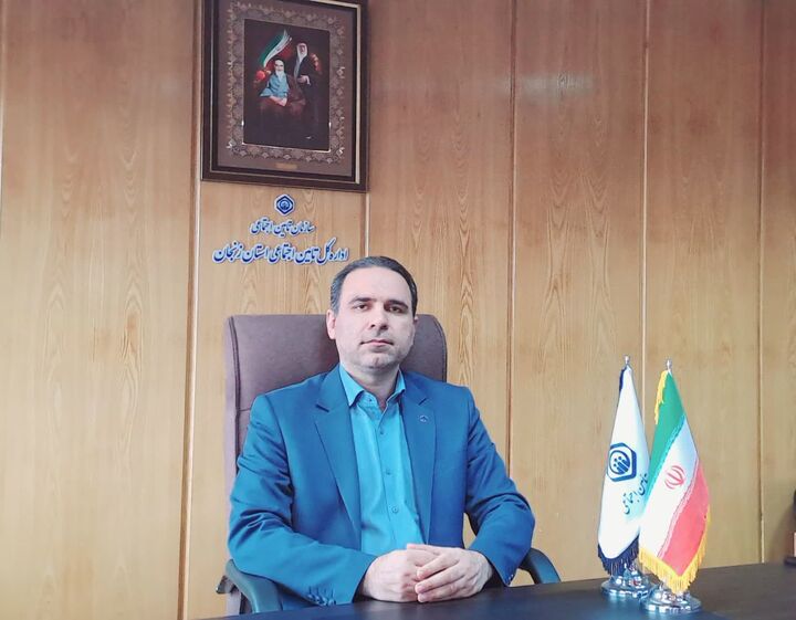 شعب ۱ و ۲ تامین اجتماعی شهر زنجان ادغام می شوند 