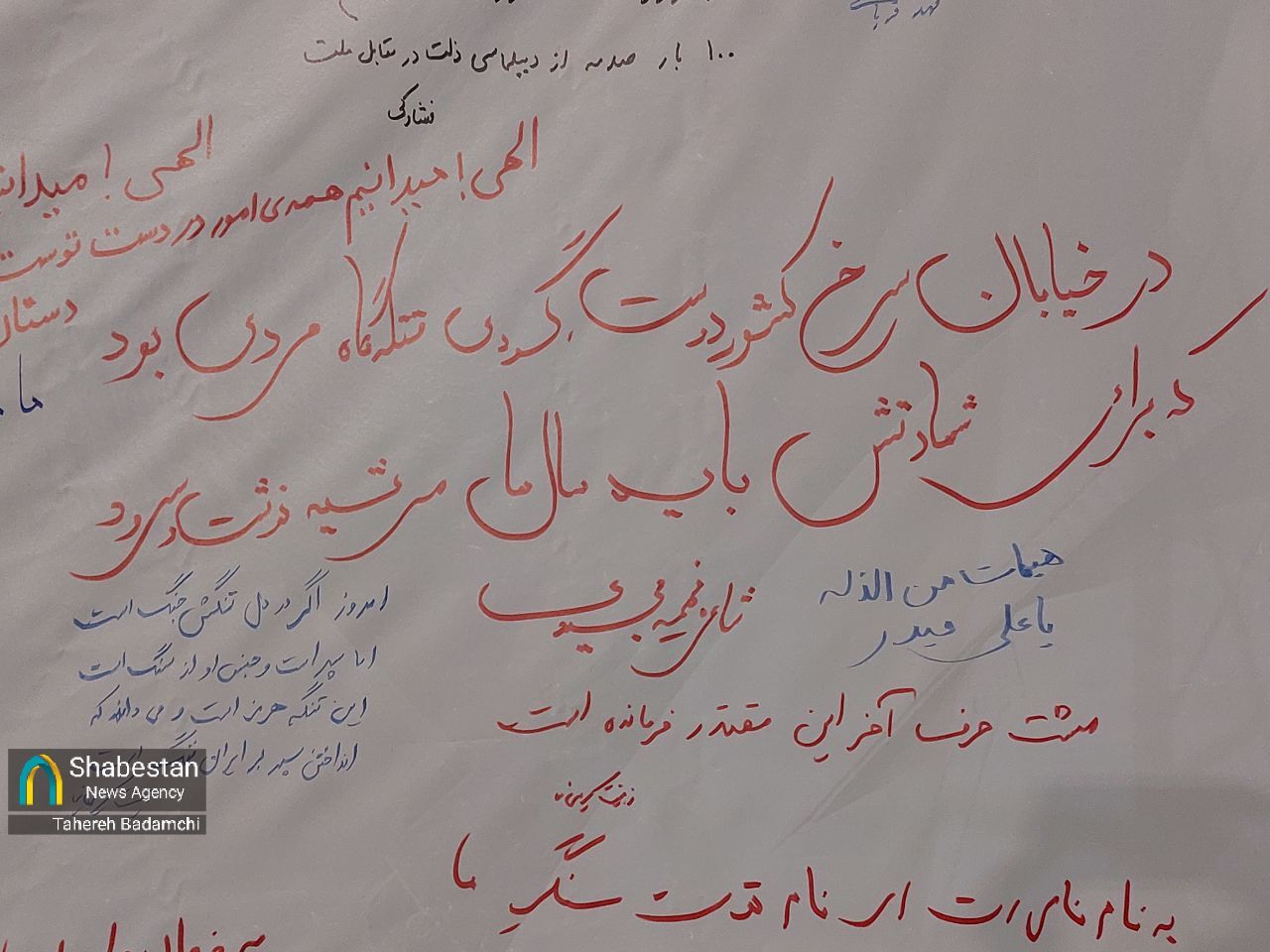 "میدان هنر" در پاسداشت یکصد شب حماسه ملی با حضور هنرمندان کرمانی اجرا شد