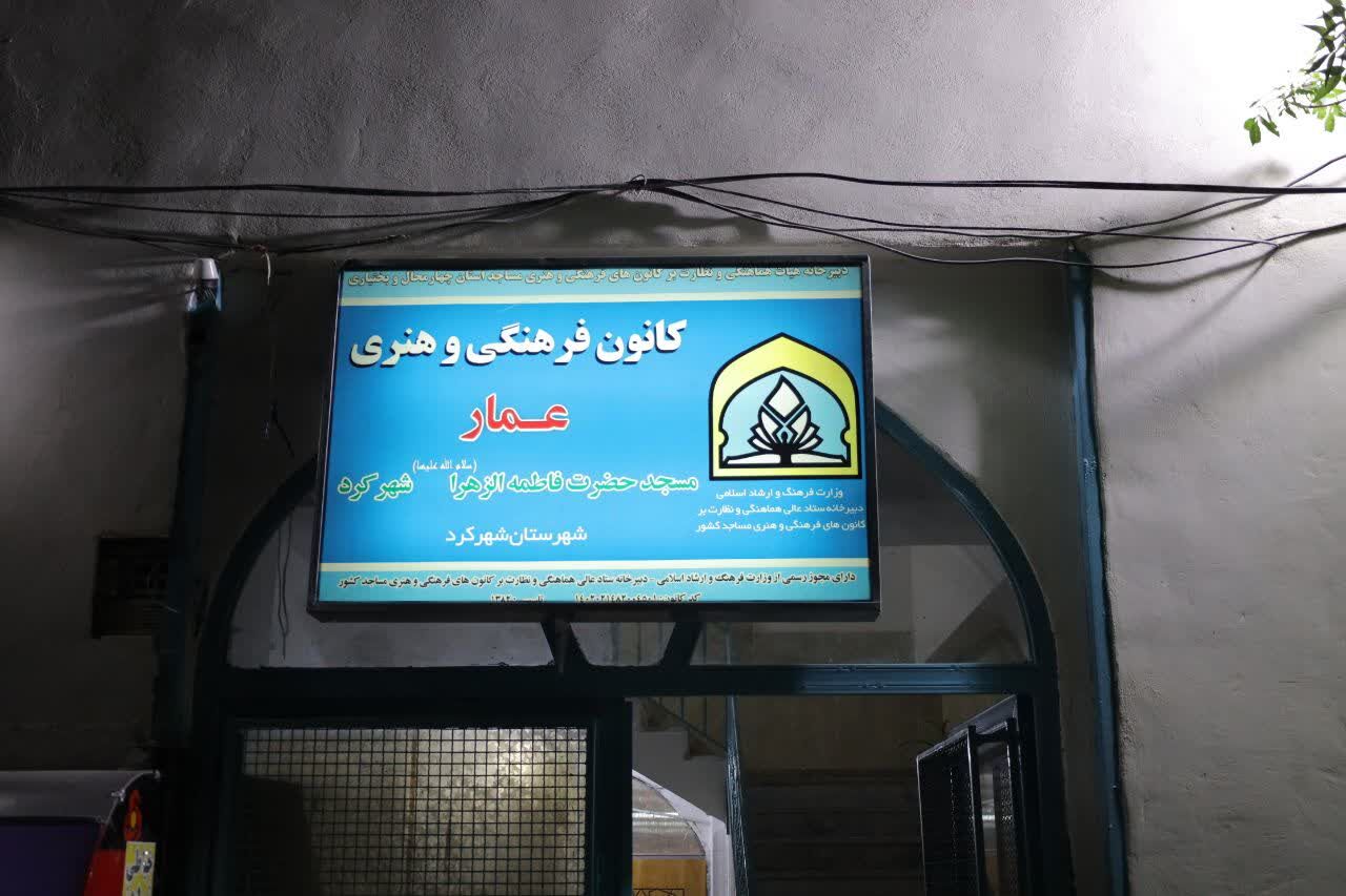 از مأذنه تا خیابان؛ مشق عشق «بچه‌های مسجد» در امتداد رمضان مقاومت