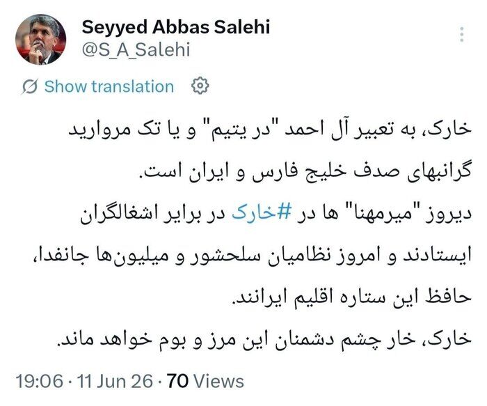 وزیر فرهنگ: نظامیان سلحشور حافظ خارک، ستاره اقلیم ایرانند