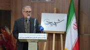 تجلیل از شهدای جنگ رمضان و حماسه وفاداری مردم کهگیلویه و بویراحمد