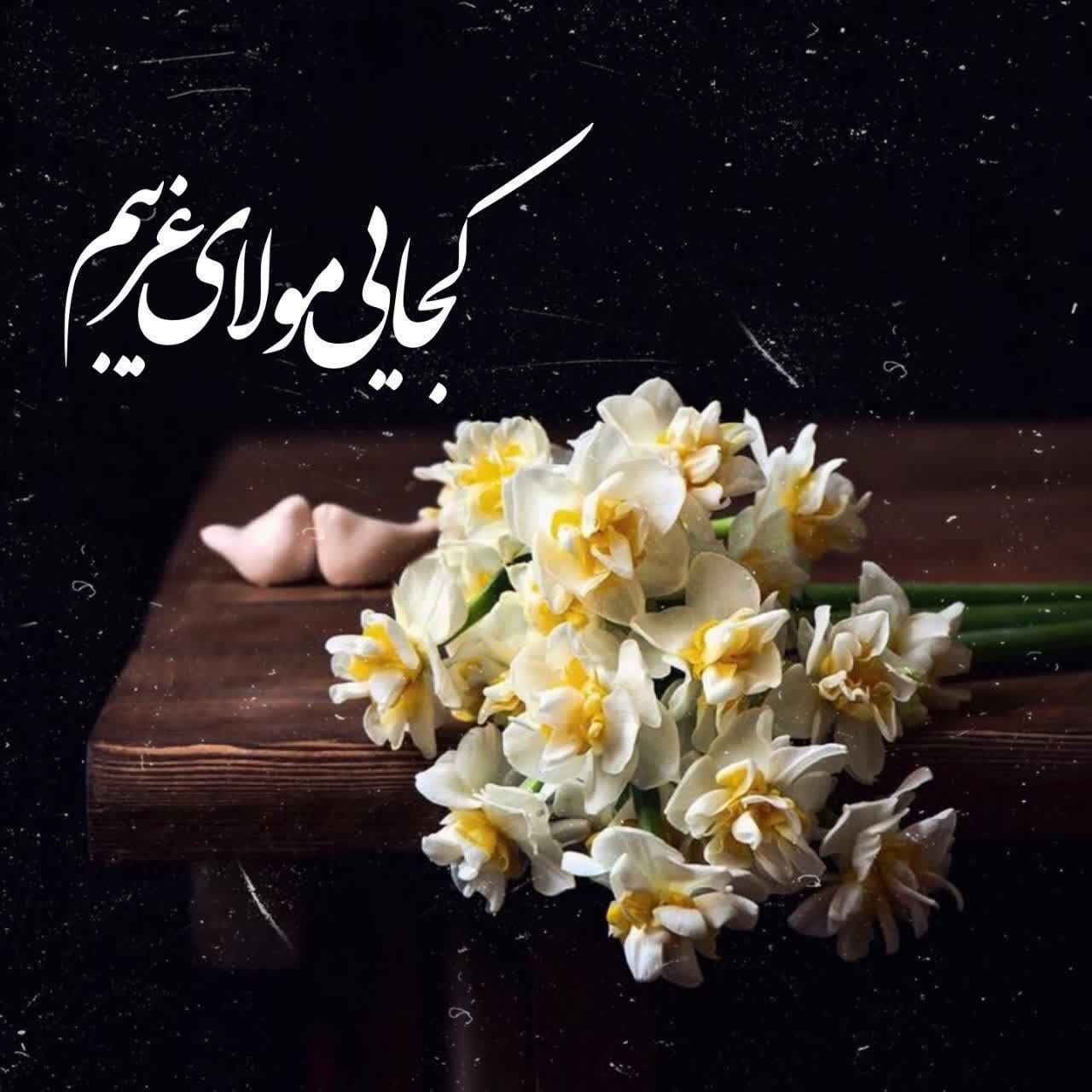 استغاثه؛ از توسل تا ساختن زیرساخت روانیِ ظهور/ دعای فرج، مطالبهای که باید به بیقراری عمومی برسد