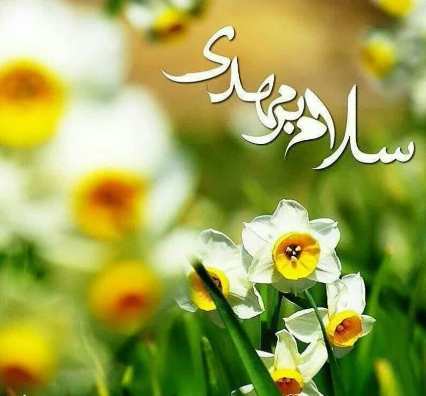 استغاثه؛ از توسل تا ساختن زیرساخت روانیِ ظهور/ دعای فرج، مطالبهای که باید به بیقراری عمومی برسد
