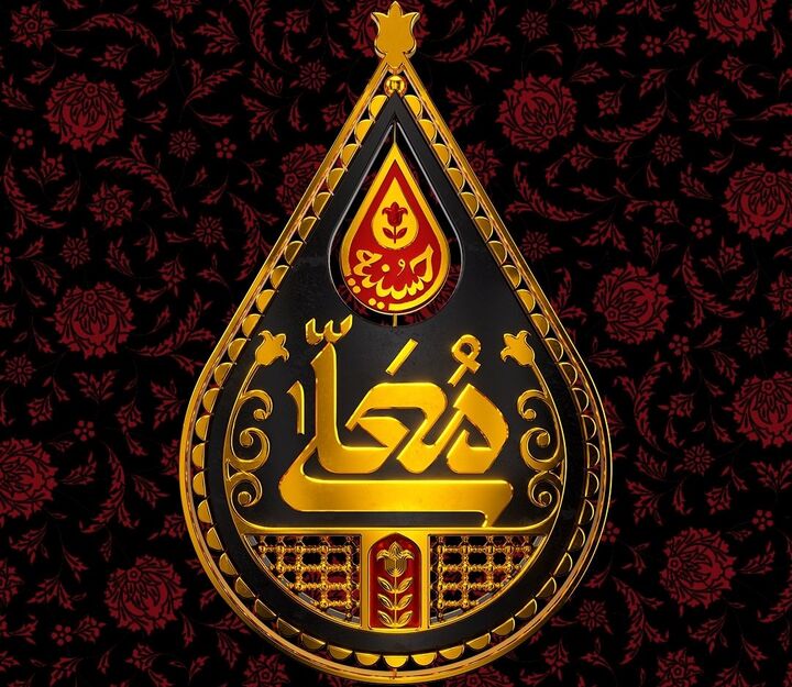 فصل جدید «حسینیه معلی» از ۲۵ خرداد روی آنتن شبکه ۳