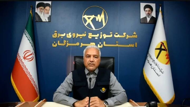 آغاز محدودسازی مشترکان پرمصرف برق در هرمزگان از فردا/ ساعات ۱۰ تا ۲۲ زمان حساس مدیریت مصرف برق است