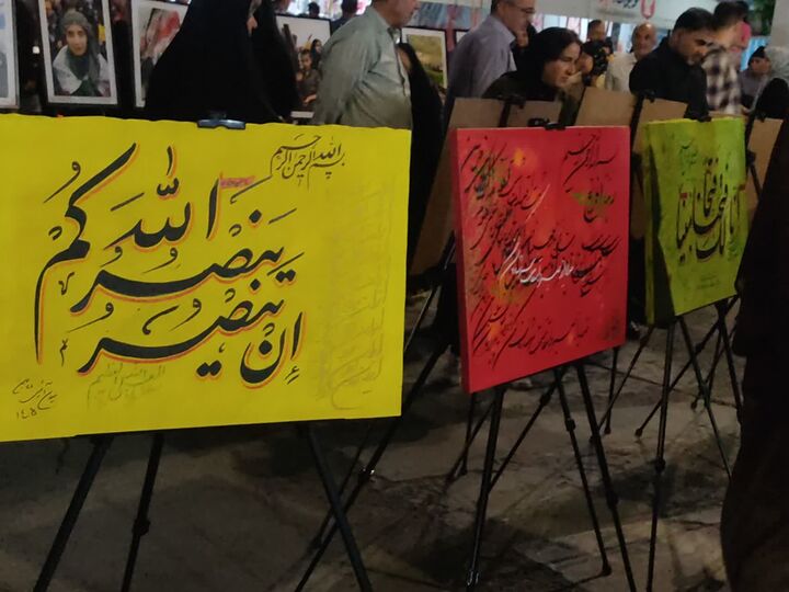 وقتی خیابان‌ها قصه وفاداری می‌نویسند