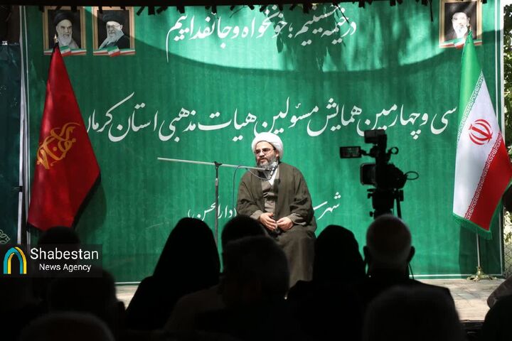 همایش هیئت‌های مذهبی استان کرمان در آستانه محرم‌الحرام برگزار شد