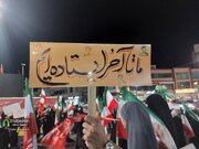 تا آخر ایستاده‌ایم؛ پیام ۱۰۵ شب ایستادگی ملت مبعوث