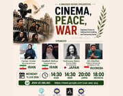 سینماگران آسیایی از تجارب پساجنگ می‌گویند/وارسی صلح در ساحت سینما