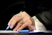کتاب «سه نامه در ۱۰ سال؛ حاوی پیام‌های رهبر شهید به جوانان غربی» در عراق منتشر شد