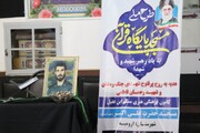 یاد نور و شهدا در مسجد علی اکبر ارومیه