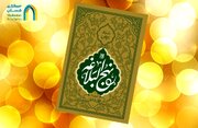 لبیک یک کارمند بازنشسته به توصیه رهبر شهید با راه‌اندازی نهج‌البلاغه‌خوانی در مساجد کرمان