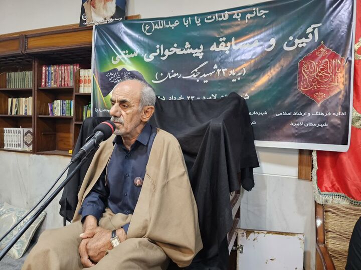 زمزمه‌های عاشقانه در مسیر محرم؛ سنتِ کهن «پیش‌خوانی» در لامرد احیا شد