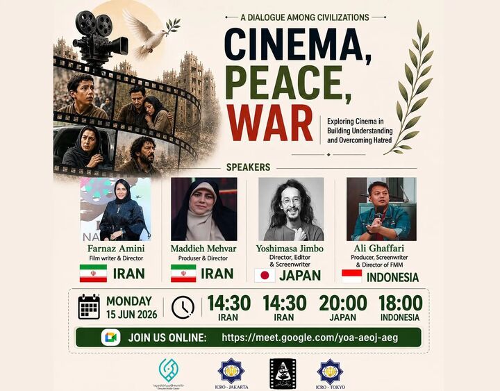 سینماگران آسیایی از تجارب پساجنگ می‌گویند/وارسی صلح در ساحت سینما